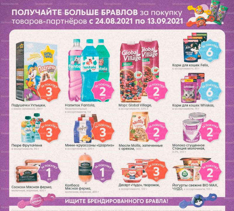 спонсоры