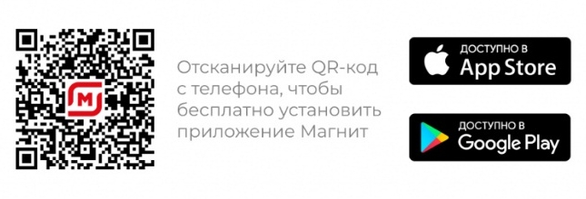 скачать