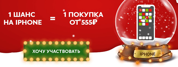 телефон
