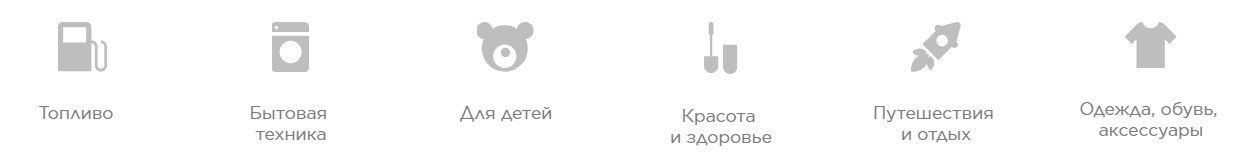 Карта МИР кэшбэк - как зарегистрироваться и подключиться к программе