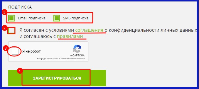 fix price активировать бонусную карту