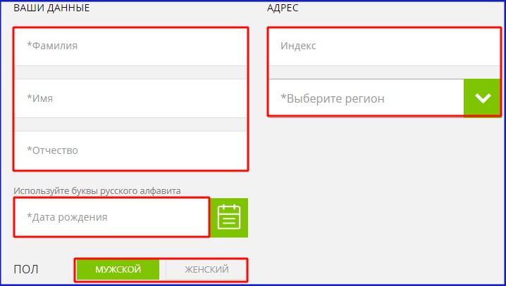 fix price ru активировать карту по номеру