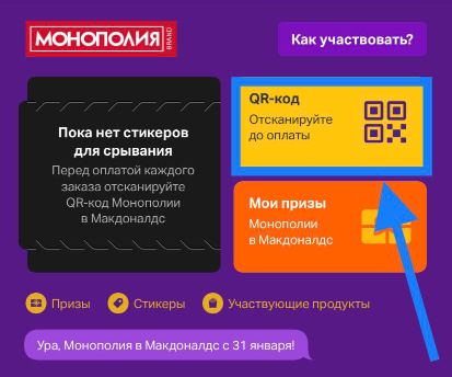 Создать Qr код в приложении