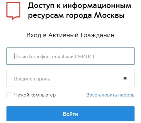 Ag-vmeste.ru вход