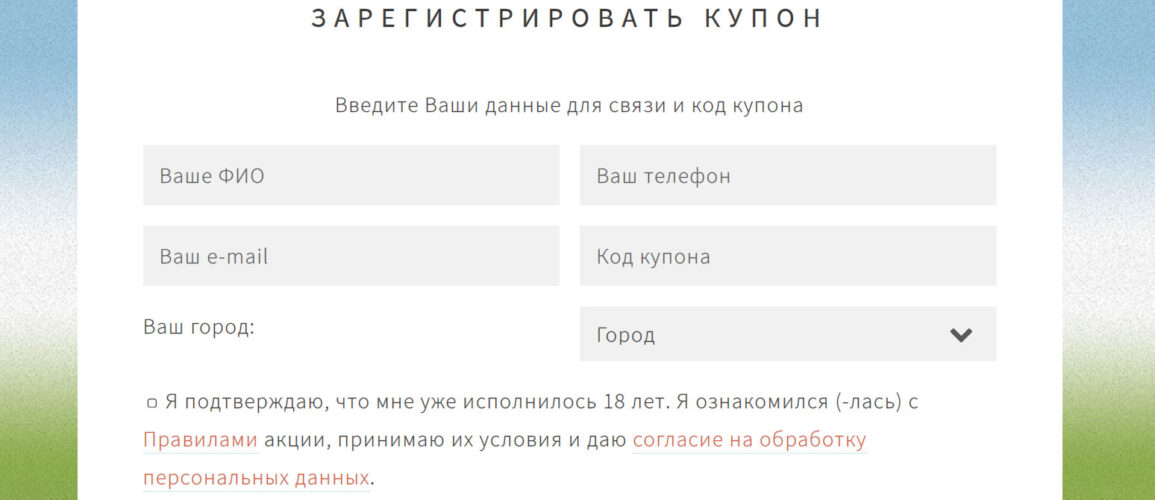 Акция в Самбери «Самбери разыгрывает 500 000 рублей»