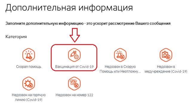 2 способа получения сертификата о вакцинации от коронавируса - через госуслуги и в поликлинике