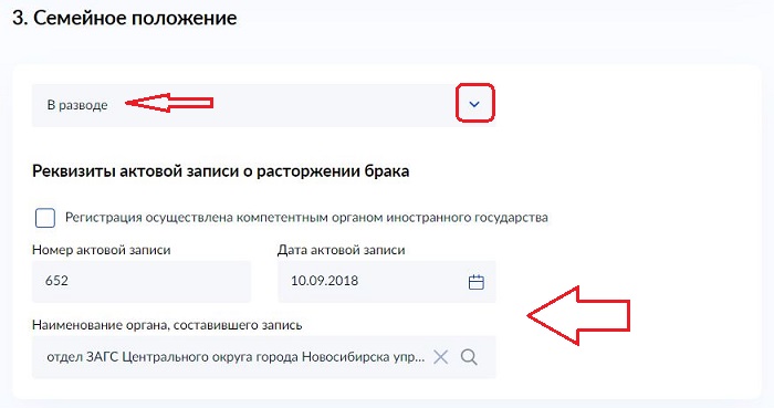 Как подать заявление на пособие на ребенка от 8 до 17 лет через госуслуги - пошаговая инструкция