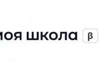 Как зарегистрироваться и войти в личный кабинет ЦОС Моя школа через Госуслуги