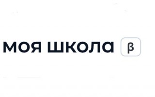 Как зарегистрироваться и войти в личный кабинет ЦОС Моя школа через Госуслуги