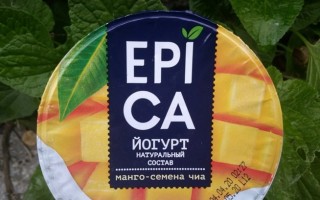 Эпика йогурт акция «Больше хочется – больше сбудется» — регистрация чека на epicapromo.ru
