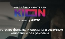 Как активировать промокод на подписку KION в Магните и Пятерочке